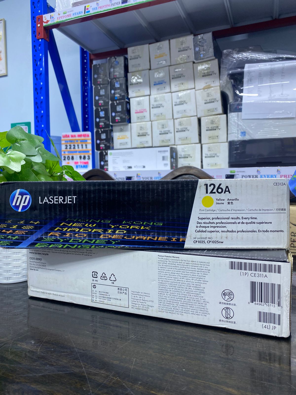 HP 126A Yellow (CE312A) Original LaserJet Toner Cartridge