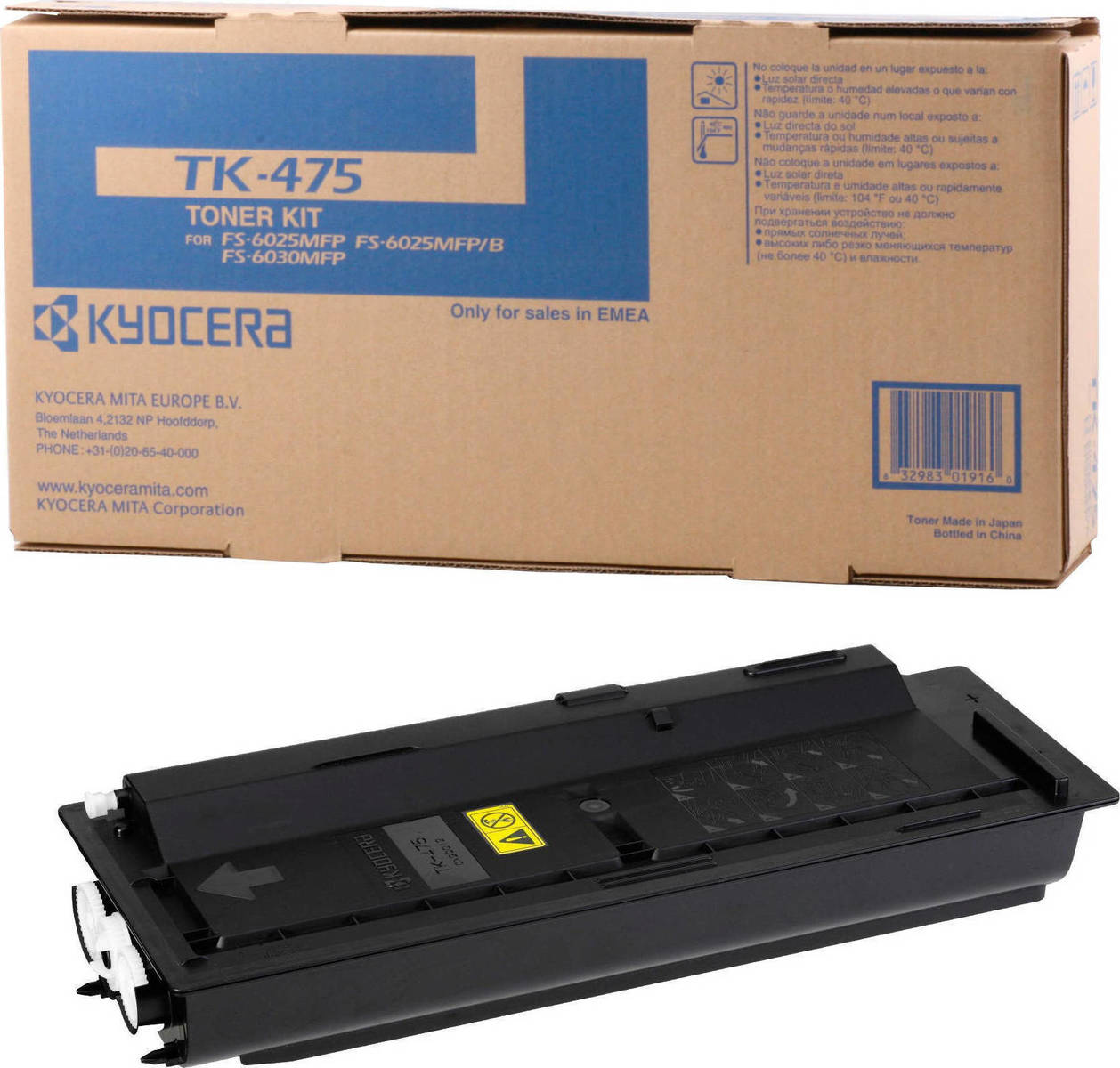 Kyocera TK 475 Black Toner Cartridge