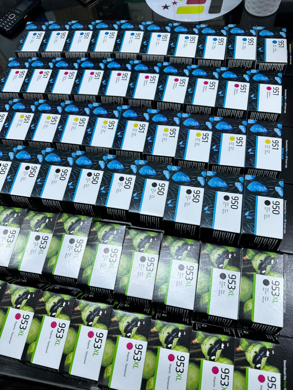 HP 951 Original Ink Cartridges (Yellow, Magenta & Cyan)