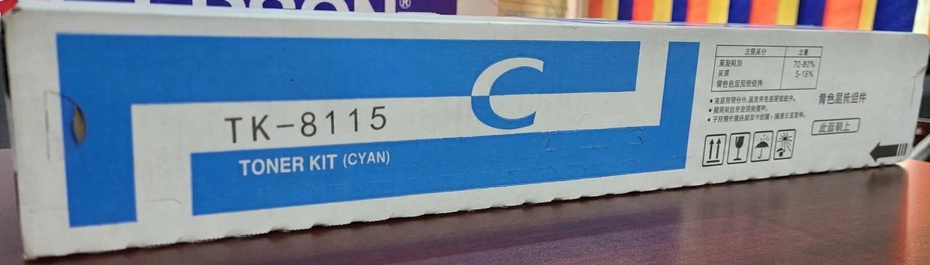 TK 8115 Cyan (TK8115 Cyan) Original Quality Toner Cartridge 